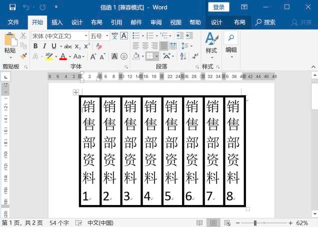 档案麻豆视频下载安装APP教程标签纸如何打印